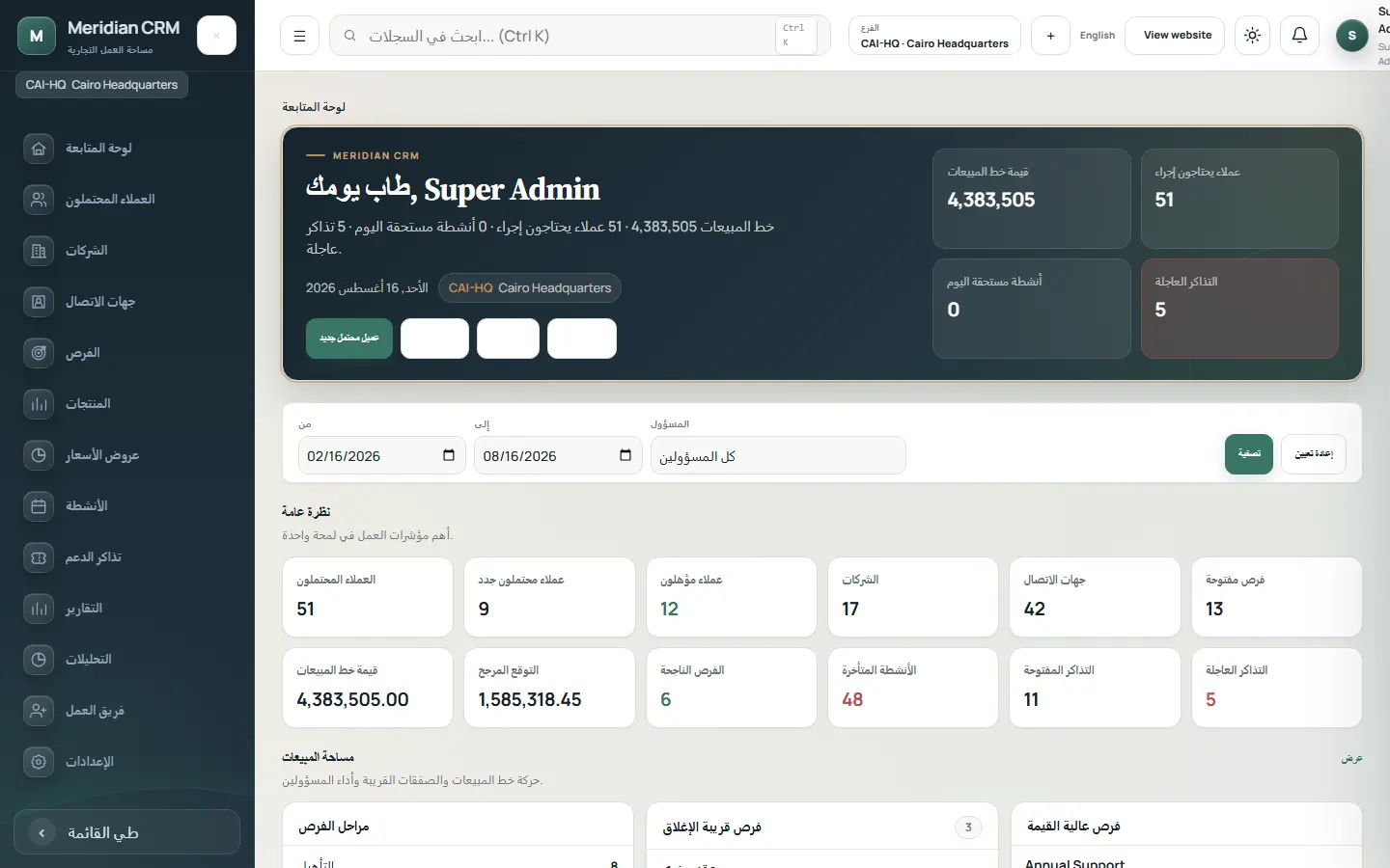 CRM / Real Estate Platform dashboard screenshot